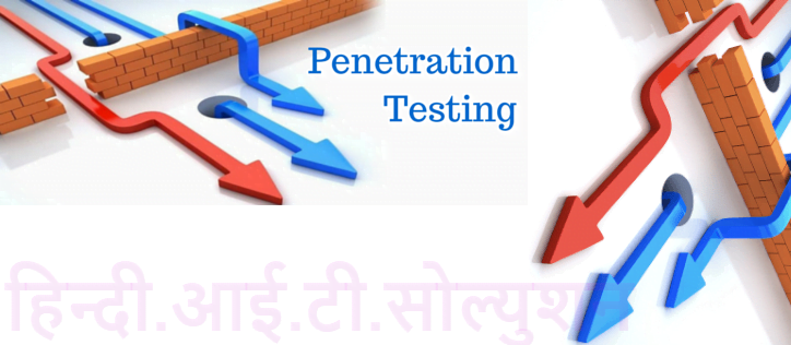 penetration-testing